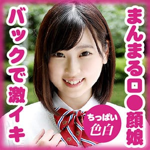 【本編フル動画】g556 |「桜田 心」に出演しているAV女優は?