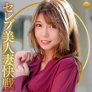 dht1177 | なつさん | 出演しているAV女優は?【本編フル動画】