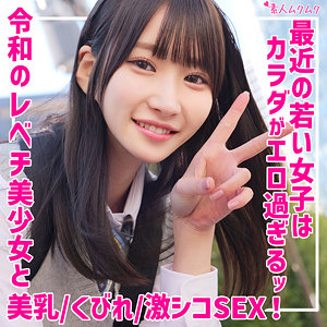 smuk262 | しおり | 出演しているAV女優は?【本編フル動画】