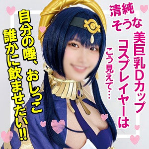 【本編フル動画】snyz120 | リカちゃん 3 | 出演しているAV女優は?