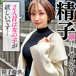 【本編フル動画】ddhc003 | あいみ | 出演しているAV女優は?
