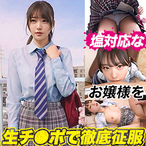 【本編フル動画】ddh341「H.Nちゃん」に出演しているAV女優は?