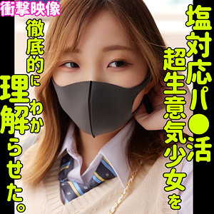 【本編フル動画】smus056「アミナ」に出演しているAV女優は?
