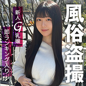 【本編フル動画】himemix419「フワリ」に出演しているAV女優は?