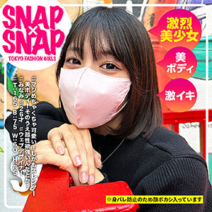 【本編フル動画】sna047「みなみ」に出演しているAV女優は?