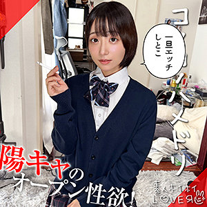 【本編フル動画】hhl157「MAKOMI」に出演しているAV女優は？