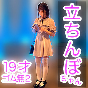 【本編フル動画】caev019「さや」に出演しているAV女優は？