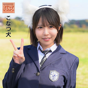 【本編フル動画】debz024「こなつ」に出演しているAV女優は？