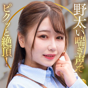 【本編フル動画】dht1319「ひまりさん」に出演しているAV女優は？