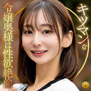 【本編フル動画】dht1321「ゆりさん」に出演しているAV女優は？