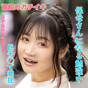 【本編フル動画】dktr006「ようさん」に出演しているAV女優は？
