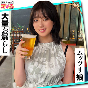 【本編フル動画】erk104「すずちゃん」に出演しているAV女優は？