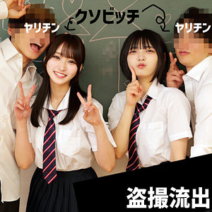 【本編フル動画】fuyu181「Y＆N」に出演しているAV女優は？