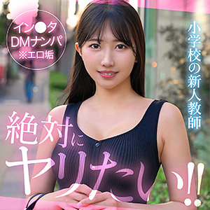 【本編フル動画】hut009「madoca」に出演しているAV女優は？