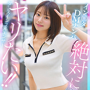 【本編フル動画】hut018「kanai」に出演しているAV女優は？