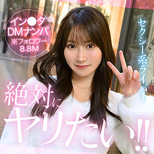 【本編フル動画】hut023「Yolu」に出演しているAV女優は？