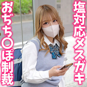 【本編フル動画】instc706「すずねちゃん」に出演しているAV女優は？