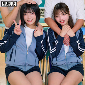 【本編フル動画】kure028「める＆ゆみ」に出演しているAV女優は？