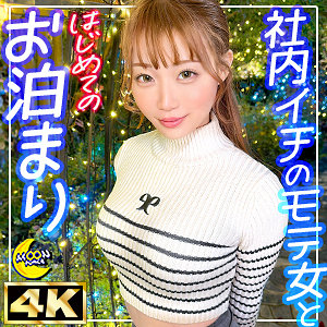 【本編フル動画】mfc337「りあ」に出演しているAV女優は？