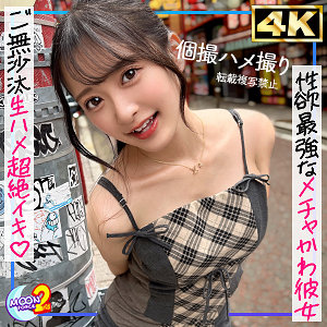 【本編フル動画】mfcs185「かほ」に出演しているAV女優は？