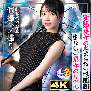 【本編フル動画】mfcs197「りおぴん」に出演しているAV女優は？