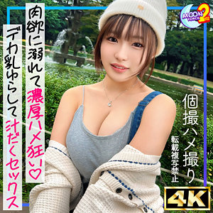 【本編フル動画】mfcs203「ゆうかりん」に出演しているAV女優は？