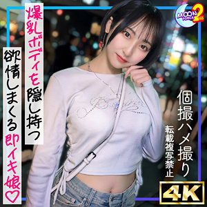 【本編フル動画】mfcs204「ルカ」に出演しているAV女優は？