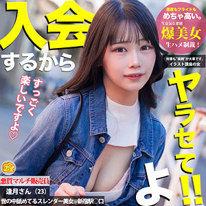 【本編フル動画】mgsod015「逢月さん」に出演しているAV女優は？
