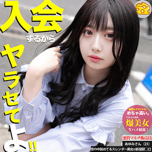 【本編フル動画】mgsod041「あゆみ」に出演しているAV女優は？