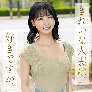 【本編フル動画】mywife695「中村めぐり」に出演しているAV女優は？