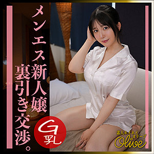 【本編フル動画】olv006「ふわ里」に出演しているAV女優は？