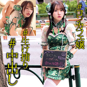 【本編フル動画】oremo462「SIO」に出演しているAV女優は？