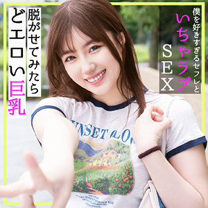 【本編フル動画】pai156「みかん」に出演しているAV女優は？