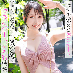 【本編フル動画】pai177「莉央」に出演しているAV女優は？