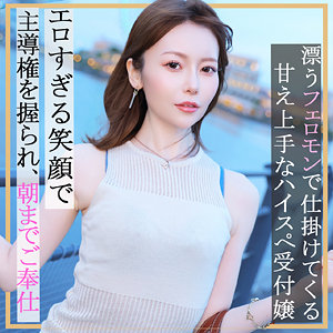 【本編フル動画】pai178「ちあきさん」に出演しているAV女優は？