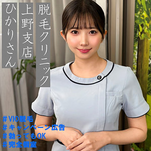 【本編フル動画】pai274「ひかりさん」に出演しているAV女優は？