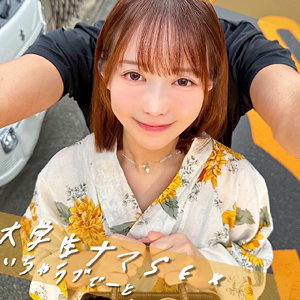 【本編フル動画】pai329「ゆいちゃん」に出演しているAV女優は？