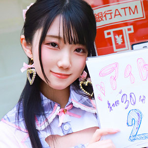 【本編フル動画】pai358「りんちゃん」に出演しているAV女優は？