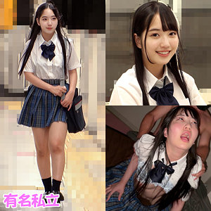 【本編フル動画】shinki250「みずほちゃん」に出演しているAV女優は？