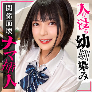 【本編フル動画】simo011「ゆみ」に出演しているAV女優は？