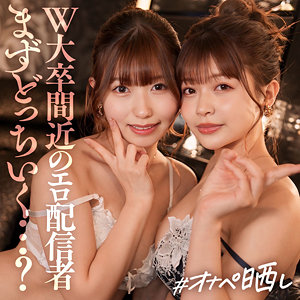 【本編フル動画】simp010「ミユ＆リン」に出演しているAV女優は？