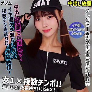 【本編フル動画】smgn024「ふうちゃん」に出演しているAV女優は？