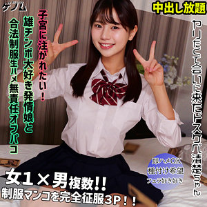 【本編フル動画】smgn033「itsuha」に出演しているAV女優は？