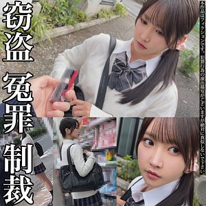 【本編フル動画】smje006「Sちゃん」に出演しているAV女優は？