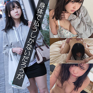 【本編フル動画】smjj081「池内さん」に出演しているAV女優は？