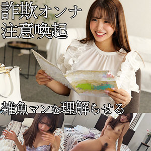 【本編フル動画】smjp065「IORI」に出演しているAV女優は？