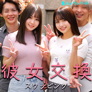 【本編フル動画】smjx107「かりんさん＆なのはさん」に出演しているAV女優は？