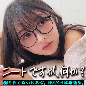 【本編フル動画】smjx180「いつきんぐ」に出演しているAV女優は？