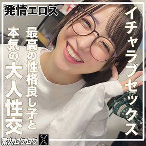 【本編フル動画】smjx208「こじみこ」に出演しているAV女優は？