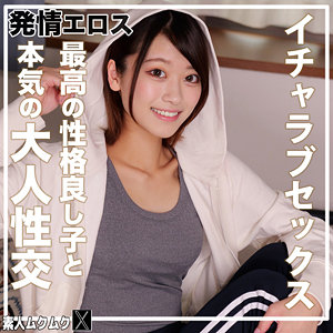 【本編フル動画】smjx234「りおっち」に出演しているAV女優は？